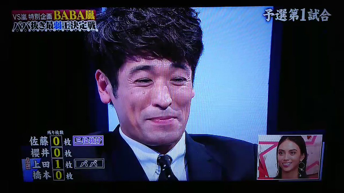 木 Vs嵐 話題の動画まとめvimet ビメット