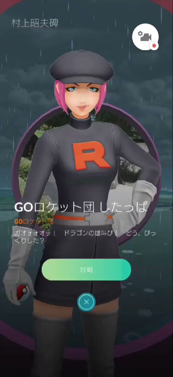 ミニリュウ Twitter Search Twitter