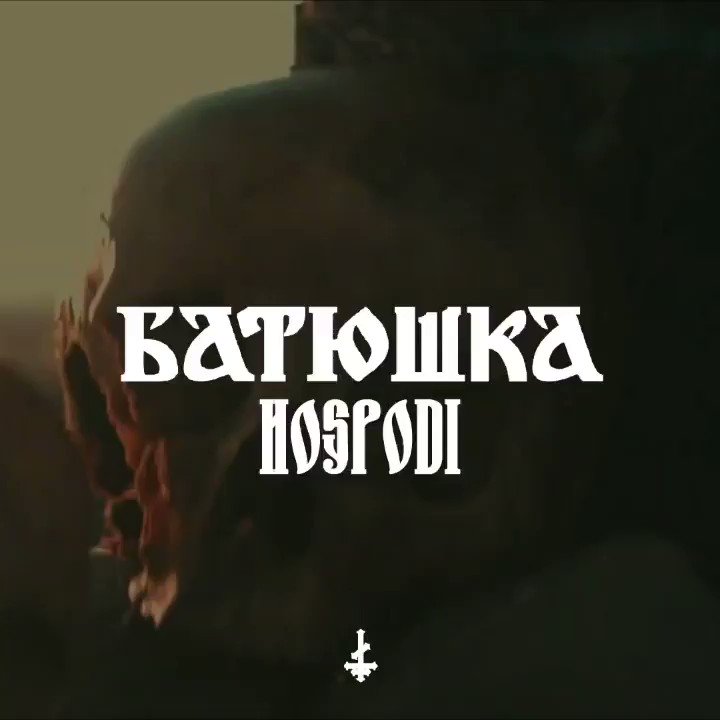 Batushka on X: Listen to Utrenia on the Optimus Metallum