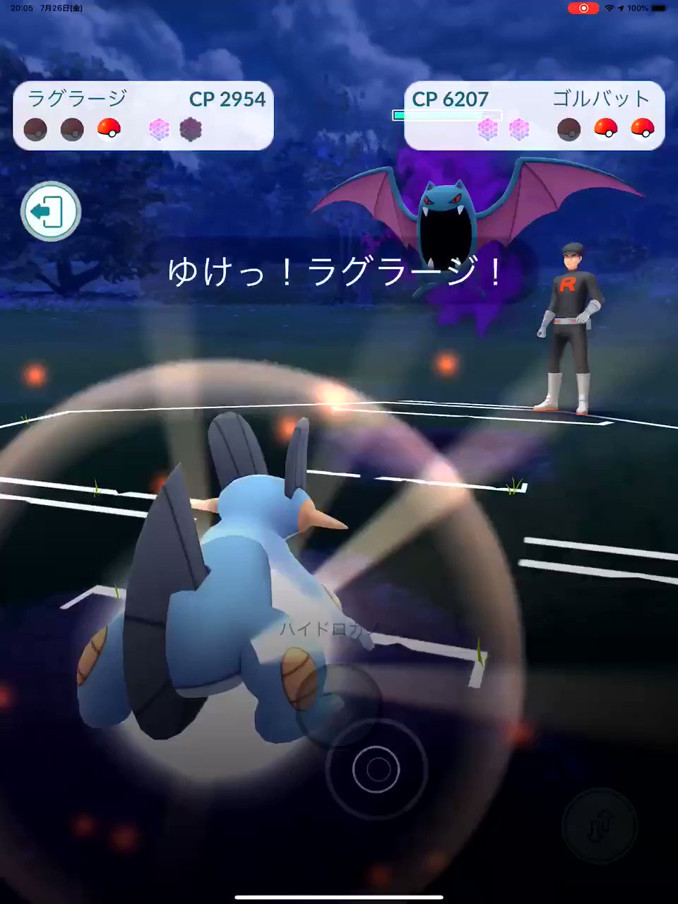 Onepoke ラグラージ 優秀すぎる ポケモンgo ラグラージ ロケット団 ゴルバット クロバット T Co Udy3mqvvur Twitter