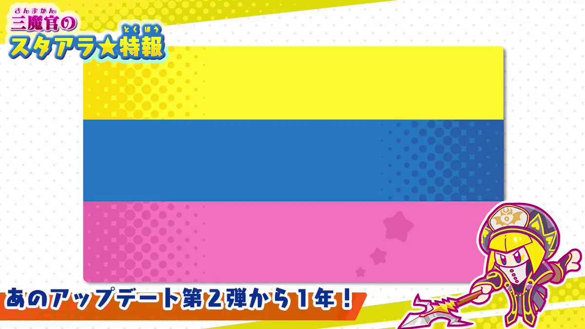Yui また面白いあだ名が w デデデはやっぱりペンギンなのか Yui また面白いあだ名が w デデデはやっぱりペンギンなのか