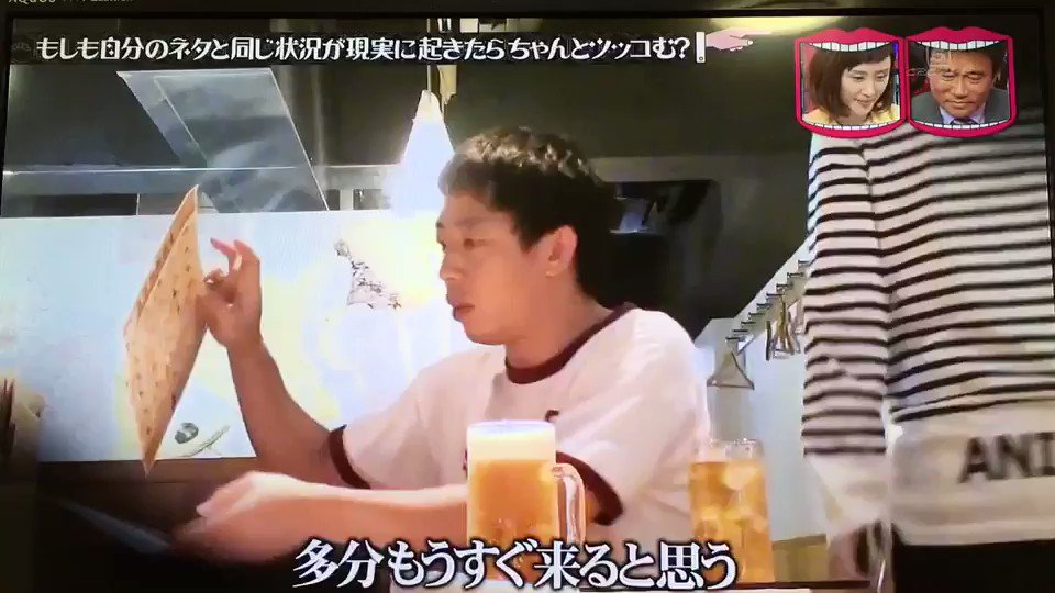 ちゅんぴ ちょうど録画してました 他にも見たい方がいたので ここに貼らせてくださいね 長いので分けて下に貼ります めっちゃ面白くて何回も観ました サンミュージック 下町ミュンスター岩佐さん もしも自分のネタと同じ状況が現実に起き ちゅんぴ ちょうど録画してました 他にも見たい方がいたので ここに貼らせてくださいね 長いので分けて下に貼ります めっちゃ面白くて何回も観ました サンミュージック 下町ミュンスター岩佐さん もしも自分のネタと同じ状況が現実に起き