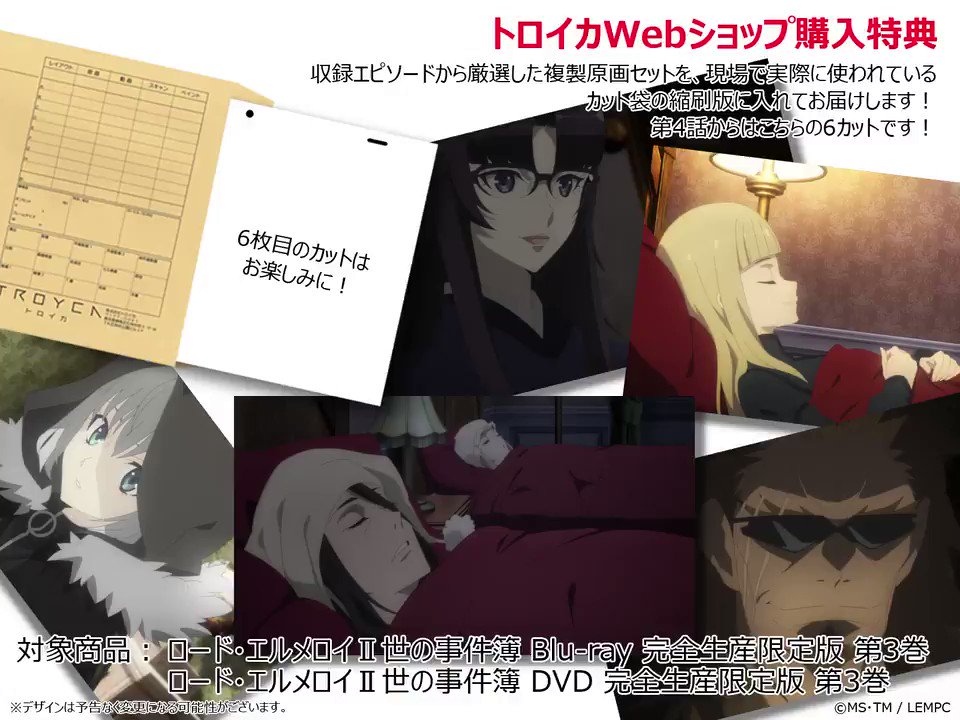 オリジナルデザイン手作り商品 新品 やがて君になる 複製原画セット