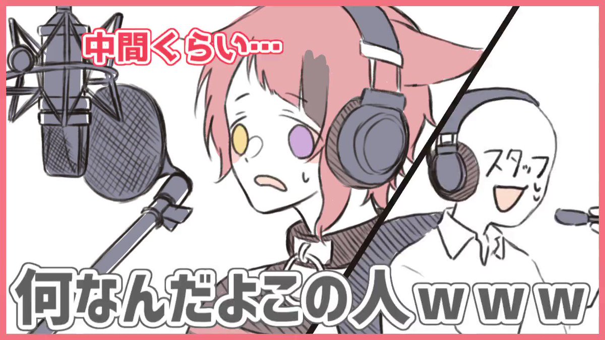 吐息が下手すぎる歌い手がヤバいwwwwwwwwwwwwwwwwwwwwwwwwwwwwwwwwwwwwwwwwwwwwwwwwwwwwwwwwwwwwwwwwwwwwwwwwwwwwwwwwwwwwwwwwwwwwwwwwwwwwwwww 話題の画像がわかるサイト