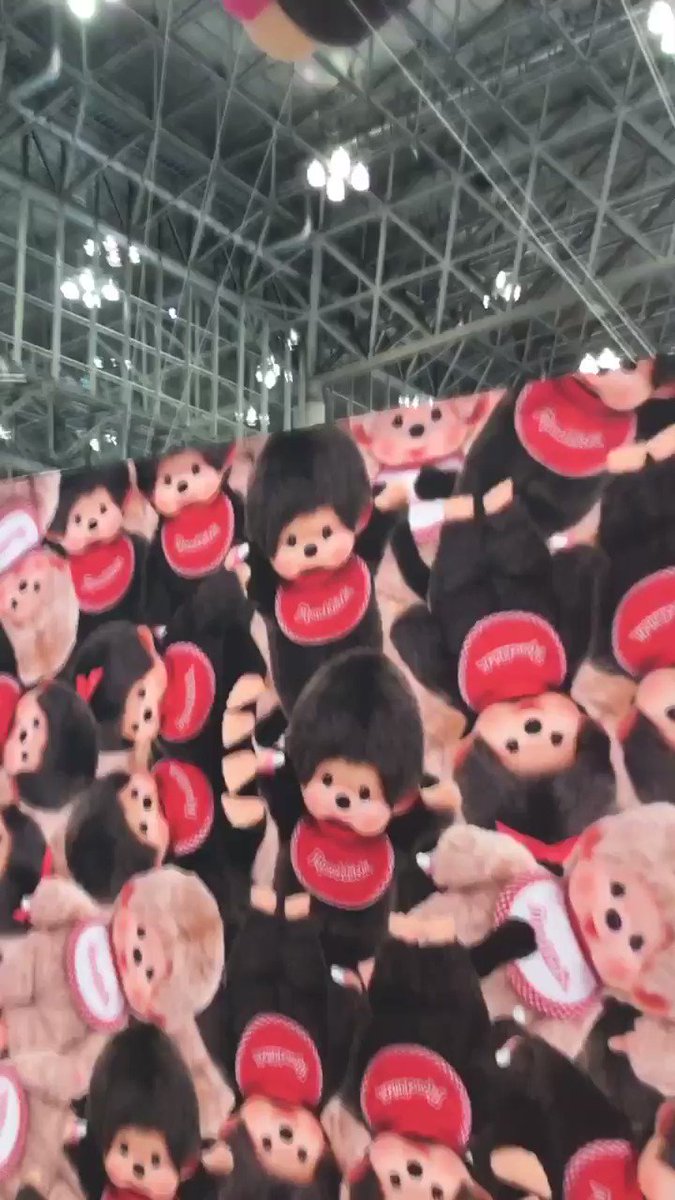 giant monchichi