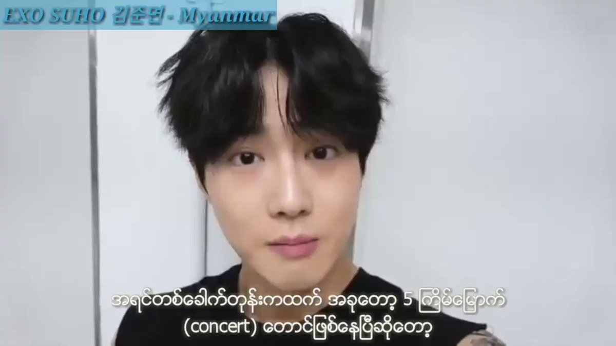 𝑺𝑼𝑯𝑶 𝑆𝑡𝑎𝑛𝑠 𝑈𝑛𝑖𝑜𝑛 𝑀𝑦𝑎𝑛𝑚𝑎𝑟 Mm Sub Exo Planet 5 Exploration Day 6 Opening Greetings Suho Exo 엑소 Weareoneexo Weareoneexo 수호 Suho Kimjunmyeon Exo Planet Exploration T Co 9yqkgcbn6i 𝑺𝑼𝑯𝑶 𝑆𝑡𝑎𝑛𝑠 𝑈𝑛𝑖𝑜𝑛 𝑀𝑦𝑎𝑛𝑚𝑎𝑟 Mm Sub Exo Planet 5 Exploration Day 6 Opening Greetings Suho Exo 엑소 Weareoneexo Weareoneexo 수호 Suho Kimjunmyeon Exo Planet Exploration T Co 9yqkgcbn6i