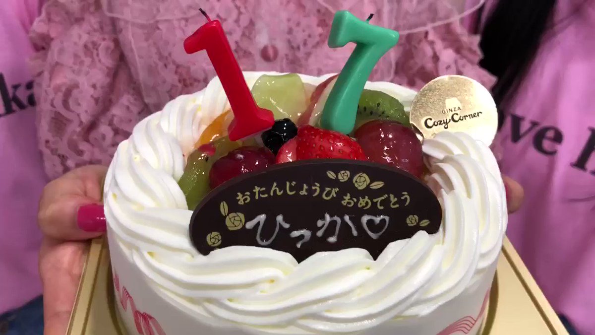本物◇ お誕生日おめでとうカッティングダイ #217 kopvandehaven.nl