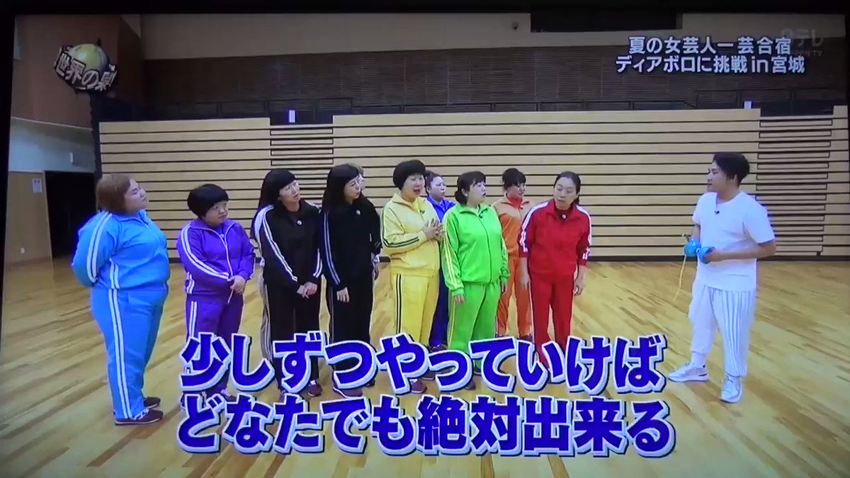 望月ゆうさく指導 イッテq女芸人軍団温泉同好会ディアボロ感想まとめ Togetter 望月ゆうさく指導 イッテq女芸人軍団温泉同好会ディアボロ感想まとめ Togetter