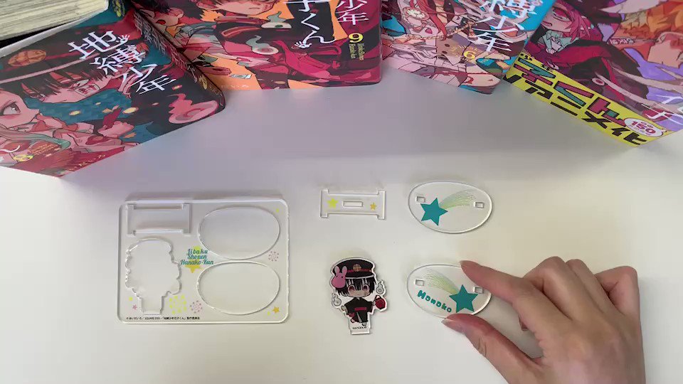 Uzivatel Theキャラ 公式 Na Twitteru 地縛少年花子くん Theキャラshop スイングアクリルスタンド 組み立て方動画 浴衣姿の花子くん達がゆらゆら揺れるかわいいアクリルスタンド その組み立て方を動画でご説明します 皆さんも是非ゆらゆらさせてみて Uzivatel Theキャラ 公式 Na Twitteru 地縛少年花子くん Theキャラshop スイングアクリルスタンド 組み立て方動画 浴衣姿の花子くん達がゆらゆら揺れるかわいいアクリルスタンド その組み立て方を動画でご説明します 皆さんも是非ゆらゆらさせてみて
