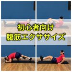 夏本番!ビキニが映えるくびれたウエストを作る方法!