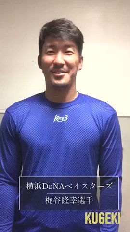 【入手困難 】ミズノアドバイザー梶谷  アンダーシャツ 入手困難 】ミズノアドバイザー梶谷 アンダーシャツ