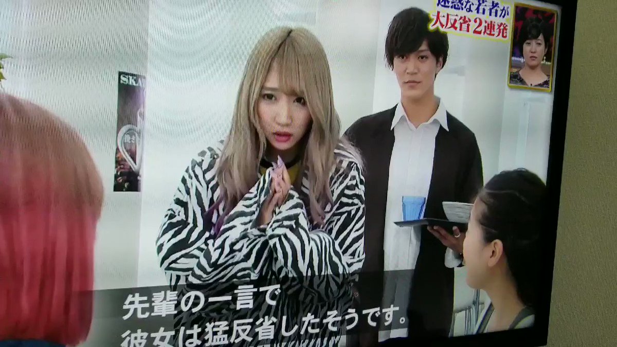 痛快tv スカッとジャパンで れをる が話題に トレンドアットtv 痛快tv スカッとジャパンで れをる が話題に トレンドアットtv