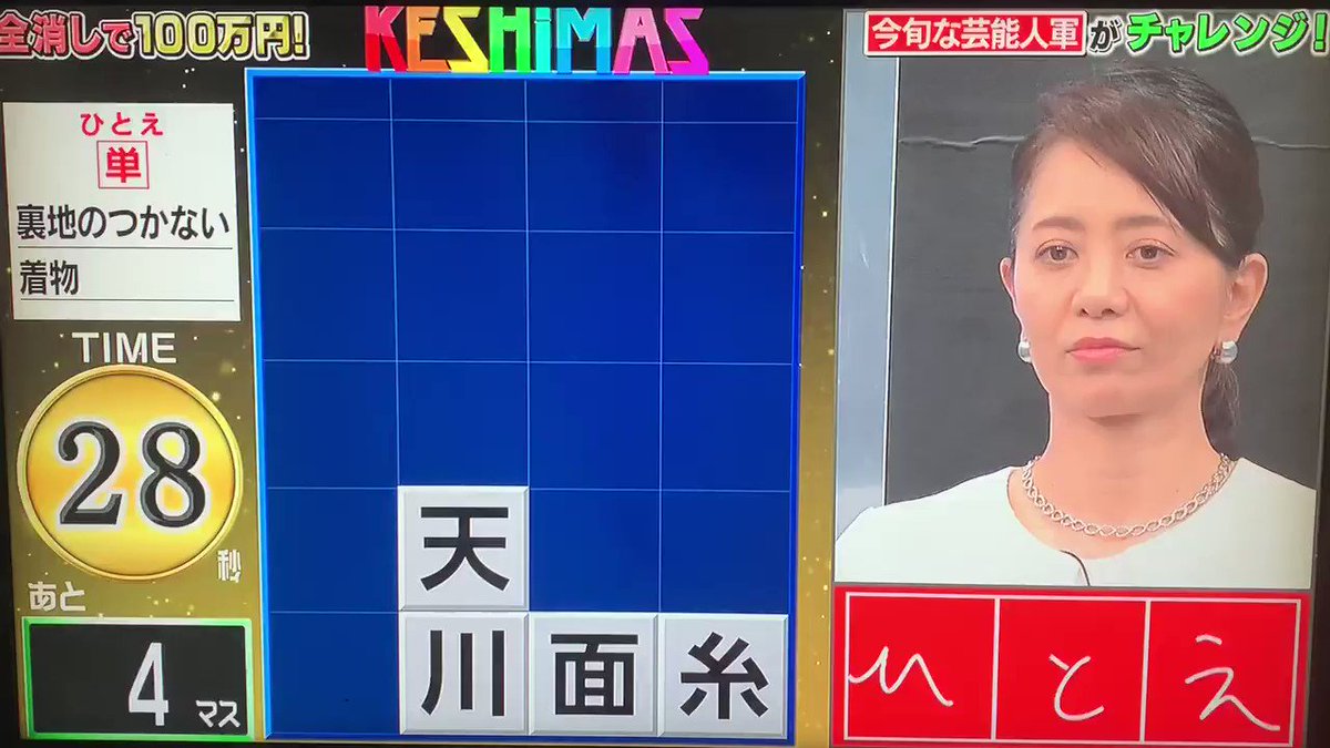 亮平が間違えたのかと思った笑笑 亮平お疲れ様!! 「秀才 ...