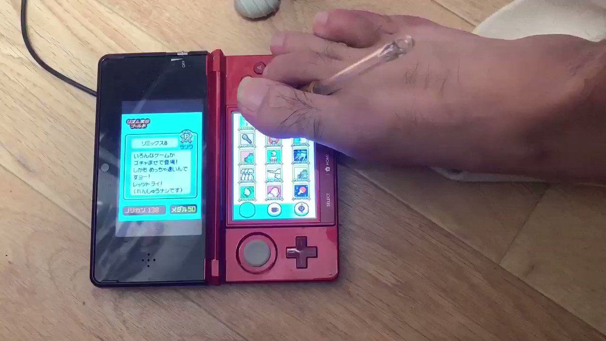 えばやん 毎週ff9 足リズム天国ゴールド リミックス8 えばやん 毎週ff9 足リズム天国ゴールド リミックス8