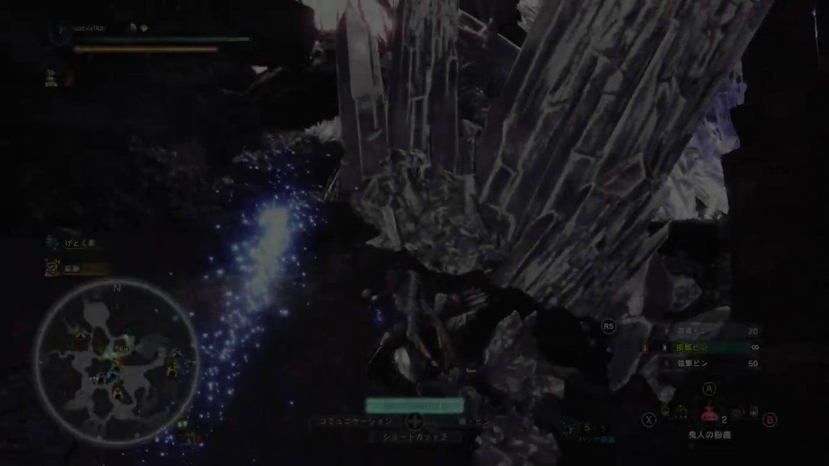 Mhw 歴戦王ネルギガンテの弓ソロ討伐 しがなさが溢れていく