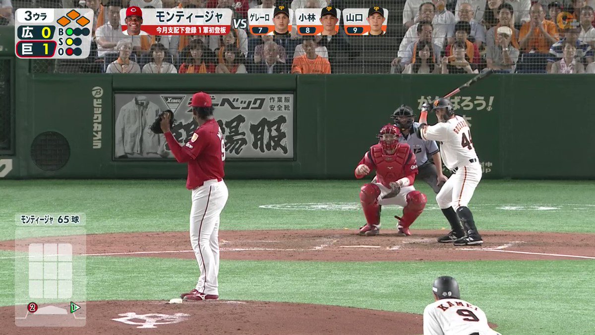 Dramaticbaseball 21 プロ野球19 巨人 対 広島 3回裏 満塁のチャンスで ゲレーロ 選手がフェンス直撃のタイムリーツーベース 巨人リードを広げます 3 0 ただいまbs日テレにて生中継 明日よる7時の地上波中継を観て 豪華プレゼントに