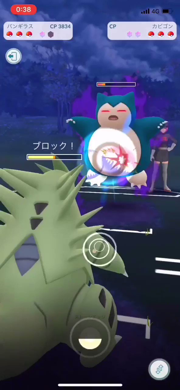 シャドウカビゴン Twitter Search Twitter