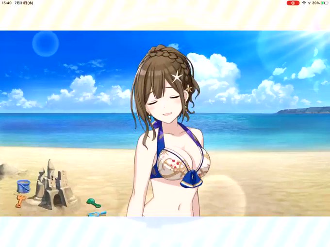 さかえさん の最近のツイート 21 Whotwi グラフィカルtwitter分析