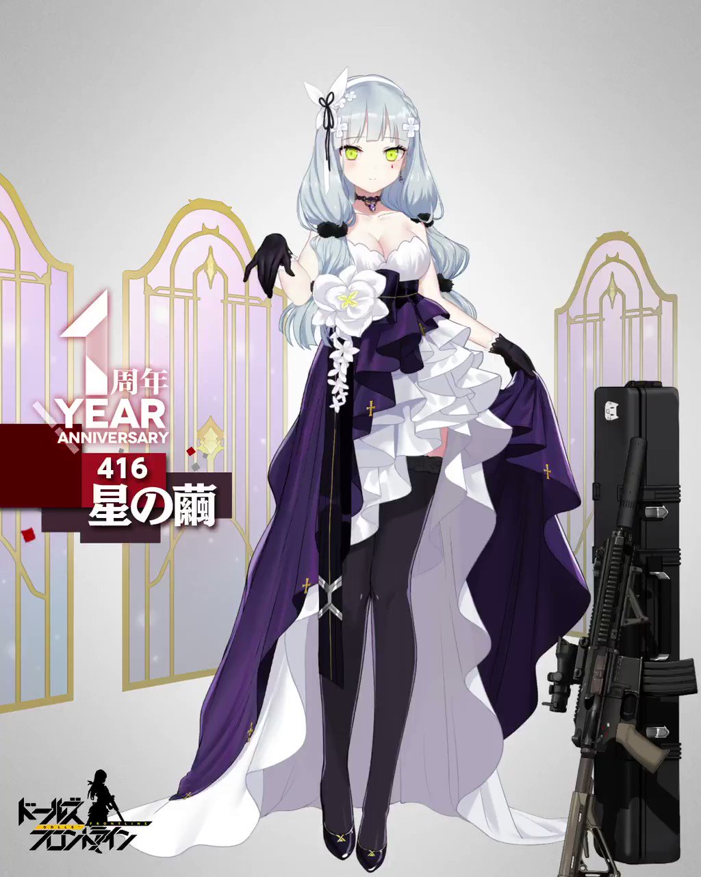 X-এ ドールズフロントライン公式: 