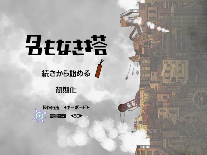 ベルトコンベアのtwitterイラスト検索結果