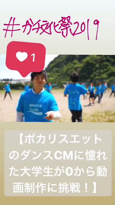 学校裏サイト創設者 の僕が やったことを全て公開します I M Traveler Of The Life