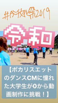 学校裏サイト創設者 の僕が やったことを全て公開します I M Traveler Of The Life