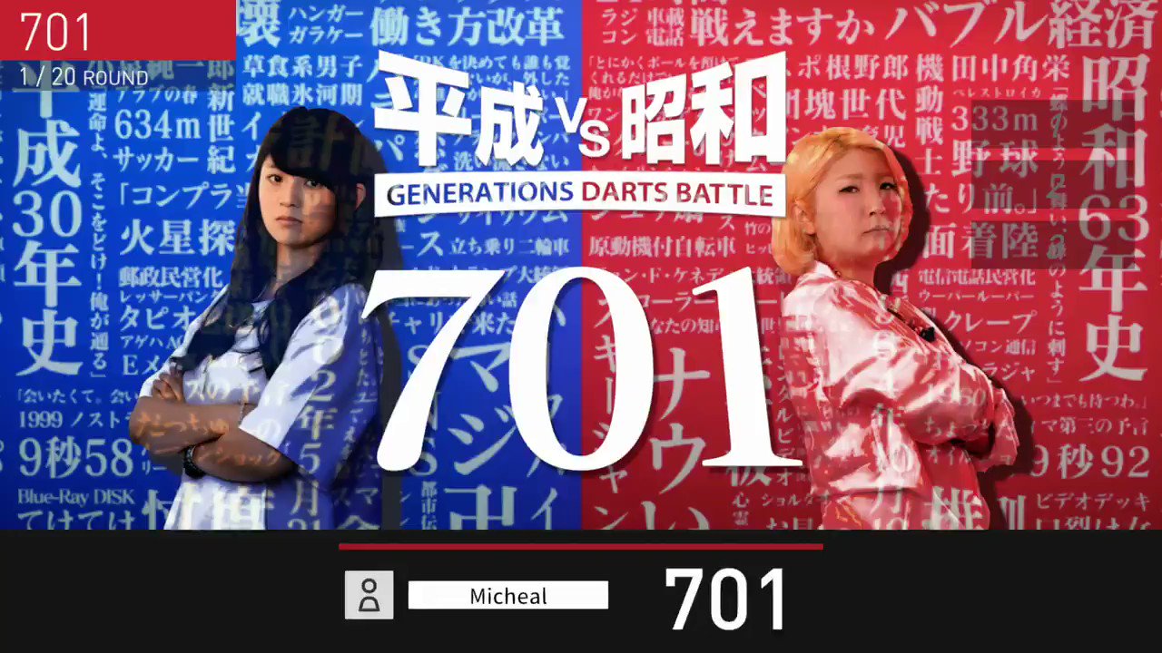 DART LIVE  (ぴらにあ) DART LIVE HOME (ぴらにあ) DART LIVE HOME (ぴらにあ) Amazon