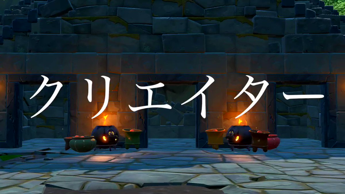 ぷりっつ Amptak クリサポしないとトマトに襲われる曲を作りました Fortnite フォートナイト T Co Jq30zg7xof Twitter