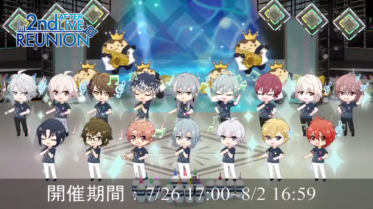 4周年を迎えた アイドリッシュセブン のこれまでとこれから 山中拓也の眠れぬ夜はゲームのせい 第4夜 開発チームが描く未来と 愛 を聞く 4周年を迎えた アイドリッシュセブン のこれまでとこれから 山中拓也の眠れぬ夜はゲームのせい 第4夜 開発チームが描く未来と 愛 を聞く