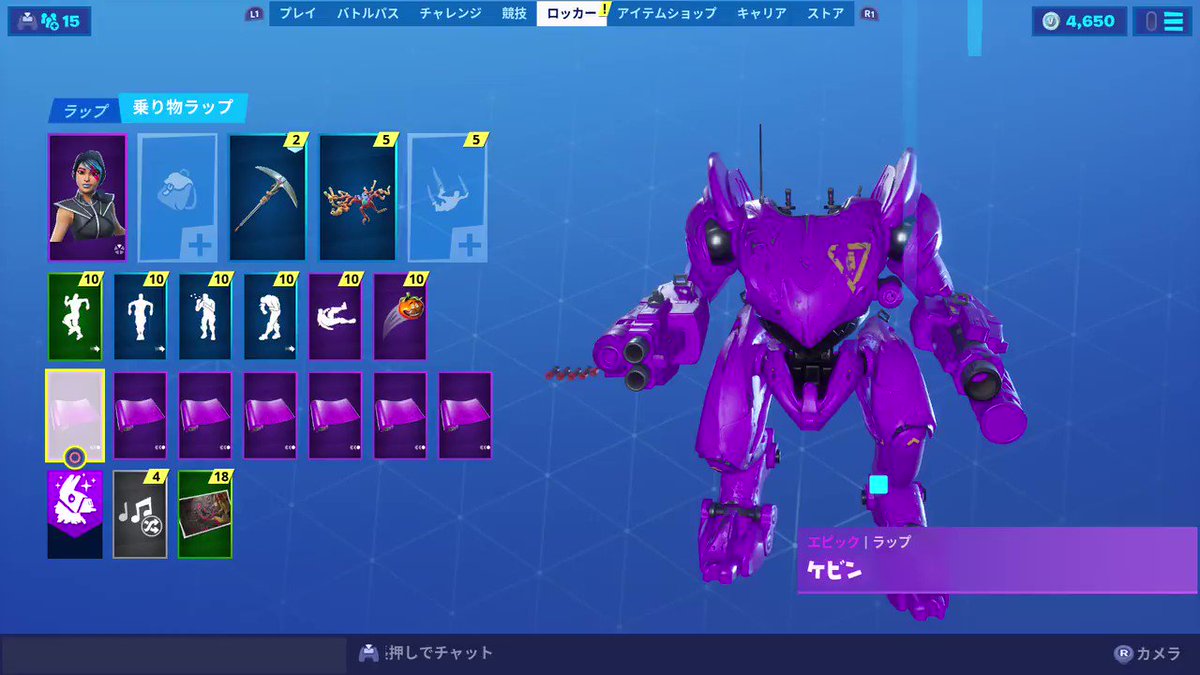 フォートナイト ラップ フォートナイト上手い特集 フォートナイト ラップ フォートナイト上手い特集