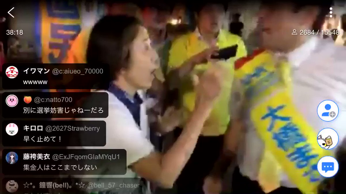 仁尾淳史 On Twitter また私人逮捕やってる これで何回目よ N国は 嘘つき と言っただけで私人逮捕されます 柏市の皆さんくれぐれも Nhkから国民を守る党に投票してはいけません Https T Co Pwm1hjzx52 Twitter