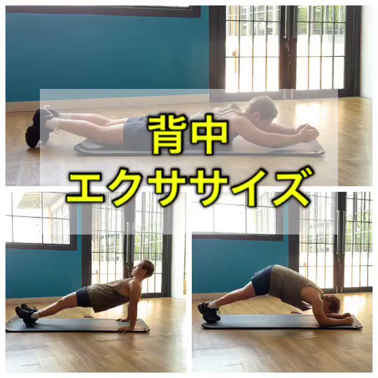 逆三角形・くびれを作りたい？そんな人にオススメのメニューがこれ！