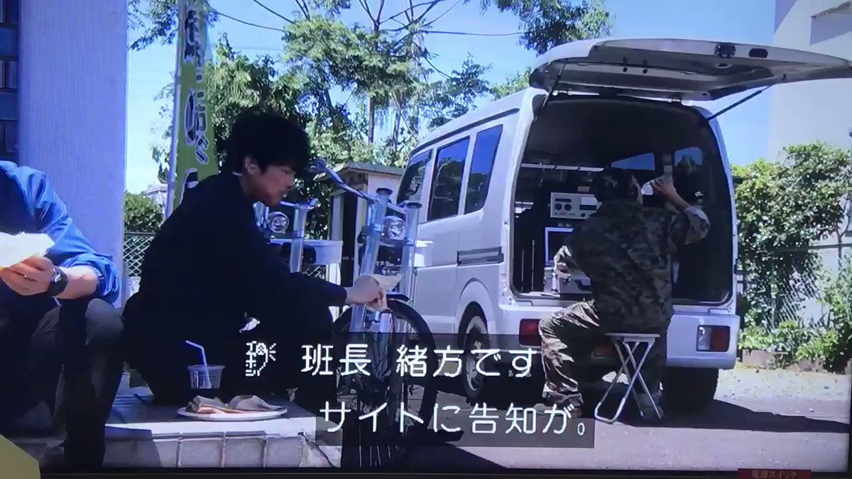 ボイス110緊急指令室 日本ドラマ 4話ネタバレ感想 犯人役は手塚とおる 沖原隆志はグル 唐沢寿明 真木よう子主演ドラマ