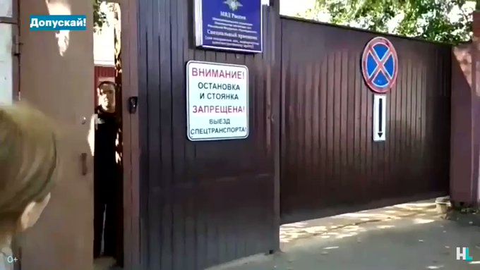 Вбудоване відео