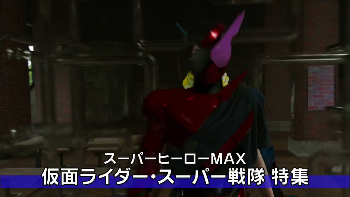 東映公式ニュース 東映チャンネル の夏の風物詩 人気企画 スーパーヒーローmam 仮面ライダービルドやルパパトのtv初放送作品を含む 合計24作品を8月にどど んと放送 T Co Y4qsnbpoln 東映公式ニュース 東映チャンネル の夏の風物詩 人気企画 スーパーヒーローmam 仮面ライダービルドやルパパトのtv初放送作品を含む 合計24作品を8月にどど んと放送 T Co Y4qsnbpoln