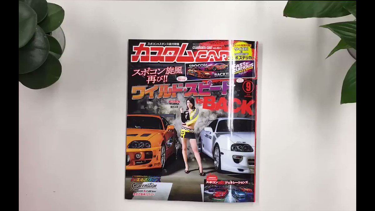 @customcar_mag's video Tweet