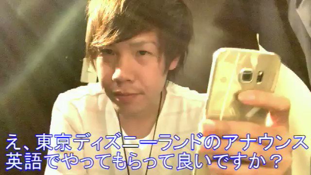 Tomokin Youtube16万人とtiktok31万人ありがとうです En Twitter 神回 熱狂的なディズニーファンに英語アナウンス の再現モノマネをbgm付でやるとまさかの大号泣www Tdl ディズニー