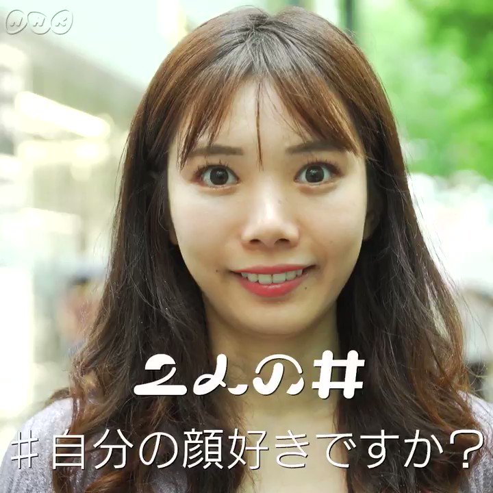 神尾晋一郎 2人の主人公に1つの質問 から始まるドキュメント 2人のハッシュタグ こちらの14日放送の男性モノローグを担当いたしました 宜しくお願いいたします 7日 自分の顔好きですか 14日 あなたのルーツは 2人の 水曜 午後10 50