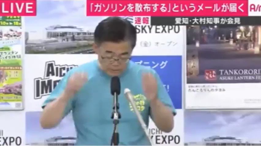 @i_shintaro @nipponichi8 @hyakutanaoki @onoderamasaru @katsuyatakasu @etman09 @KentGilbert01 @naruhiko_kuroda @wadamasamune @nippon_ukuraina @Gurenko_Andrii @SekoHiroshige 【ダブスタ】#あいちトリエンナーレ
3年前の大村知事「ヘイトスピーチは人権侵害だ」
今回「河村市長は憲法違反だ」https://t.co/AdGQDCeuww
津田大介&共産党「一線を越えたヘイトは言論ではない」
今回「日本の表現の自由がまた一つ後退」はぁ?
ネット「自作自演」確定
#大村愛知県知事リコール https://t.co/K0XmYwdbV2