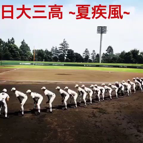 いまいひろまささん がハッシュタグ 日大三高 をつけたツイート一覧 1 Whotwi グラフィカルtwitter分析