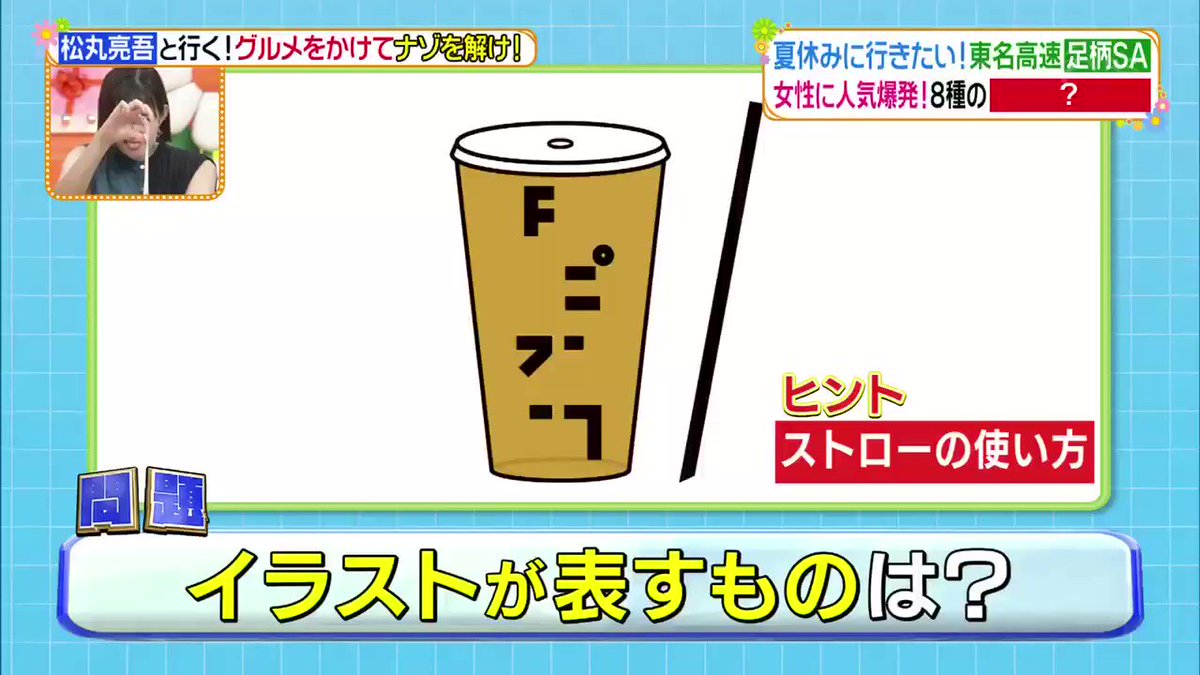 ロイヤリティフリーhey Say Jump キャラクター くるすけ アニメ画像 ロイヤリティフリーhey Say Jump キャラクター くるすけ アニメ画像