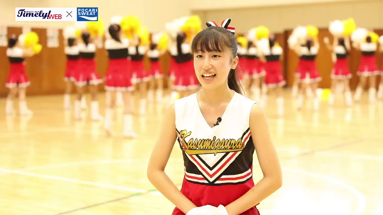 レア 甲子園常連校 チアユニフォーム
