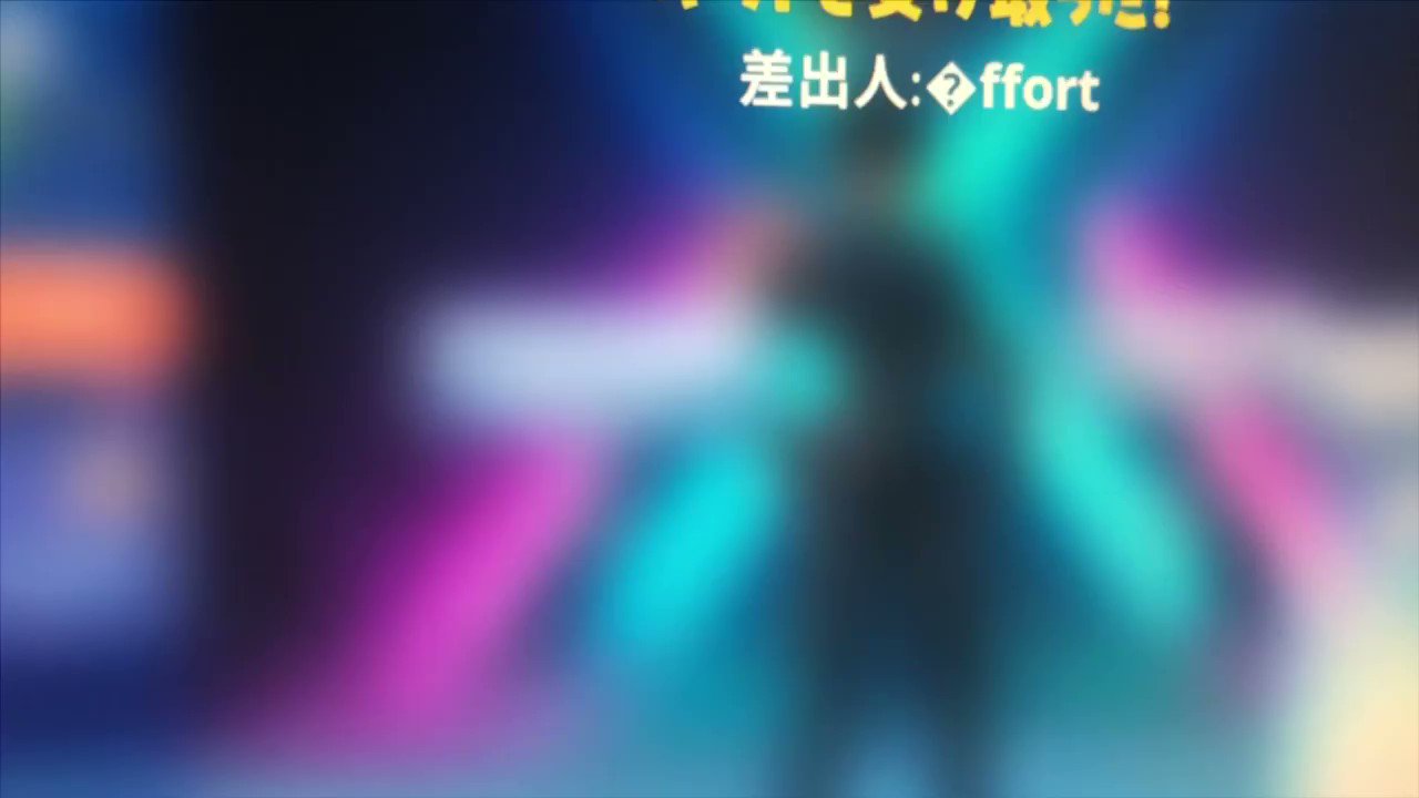 Zxz 悪用厳禁 Botにギフトを無料で無限に貰う方法 スイッチ スマホ Ps4 対応 フォートナイト T Co lkomszro Twitter