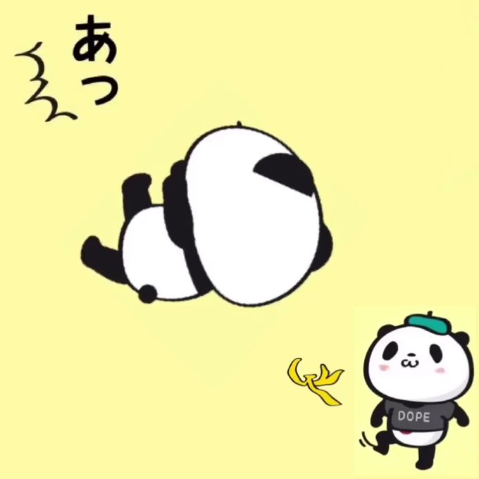 バナナの皮のtwitterイラスト検索結果 古い順 バナナの皮のtwitterイラスト検索結果 古い順