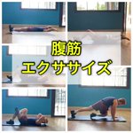 まだ間に合う!お腹が引き締まるおすすめトレーニング方法!