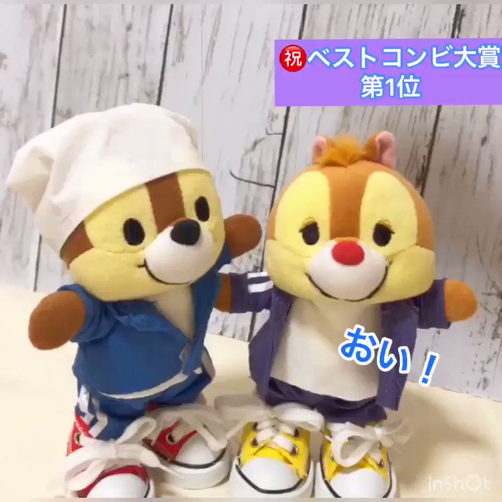 ベストコンビ大賞 Twitter Search Twitter