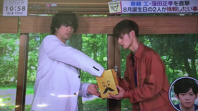 斎藤工 X 窪田 がトレンドに Funnitter ファニッター 斎藤工 X 窪田 がトレンドに Funnitter ファニッター