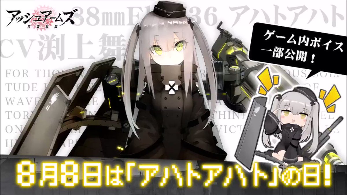 ブランド購入サイト アッシュアームズ‐灰燼戦線‐【公式】 on X:  ヴァイスシュヴァルツ