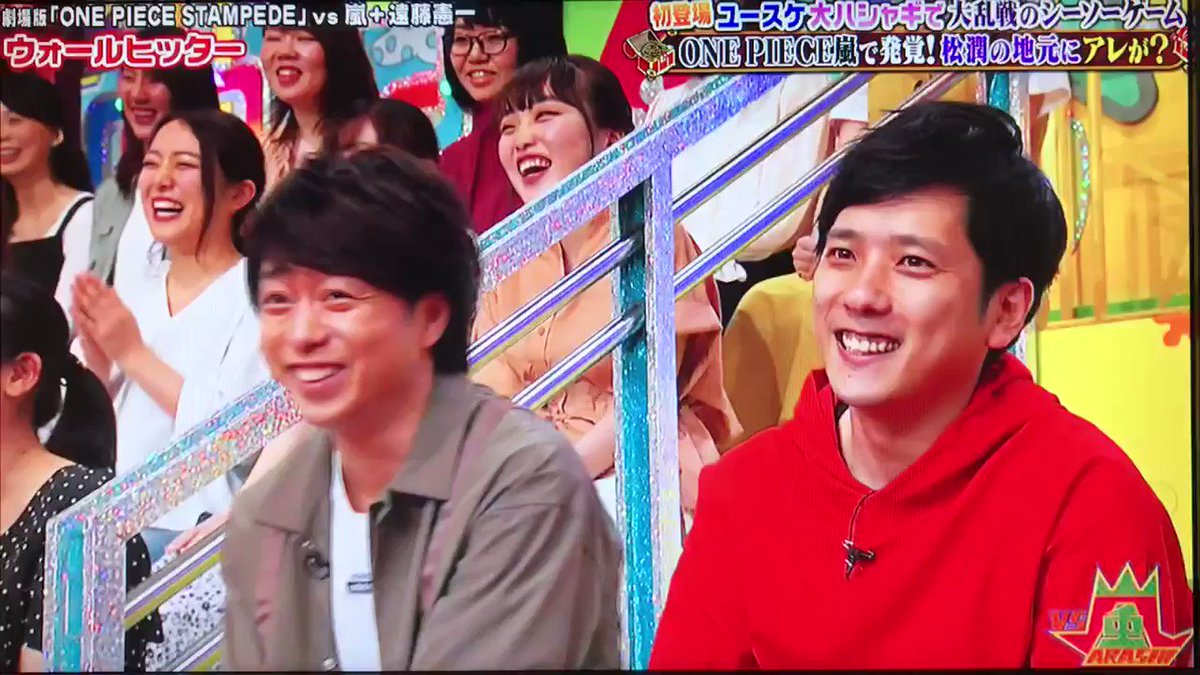 笑う磁石って平和 Vs嵐 T Co Zo6bluvi8r