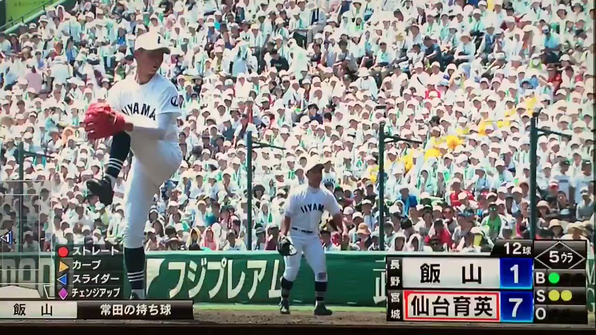 Tweets With Replies By たい T Baseball Twitter Tweets With Replies By たい T Baseball Twitter
